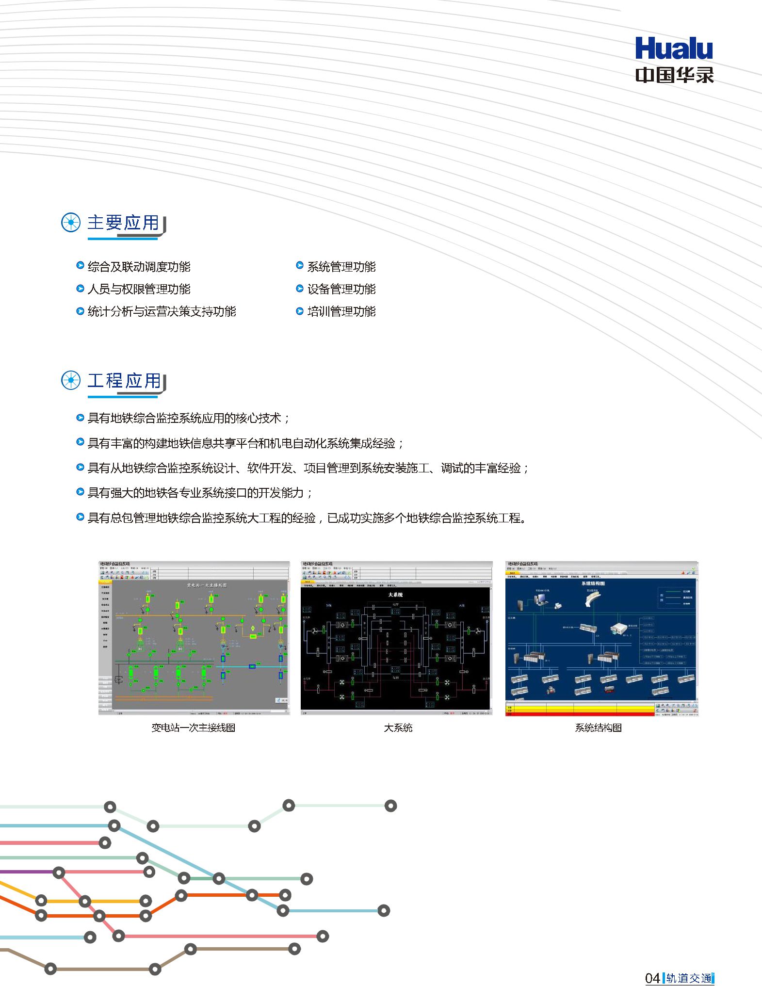 首页| 和记H88集团怡情博娱官网
