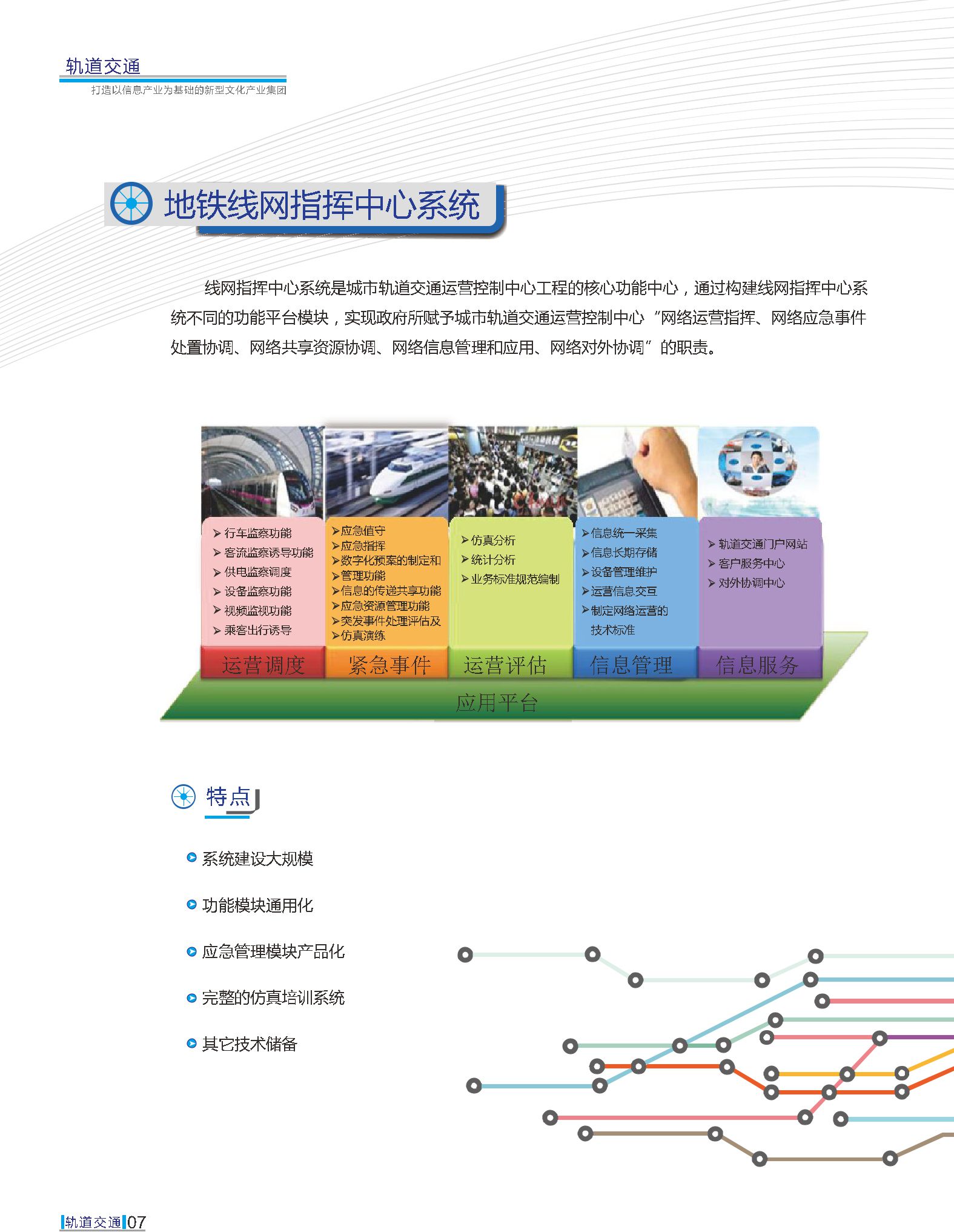 首页| 和记H88集团怡情博娱官网