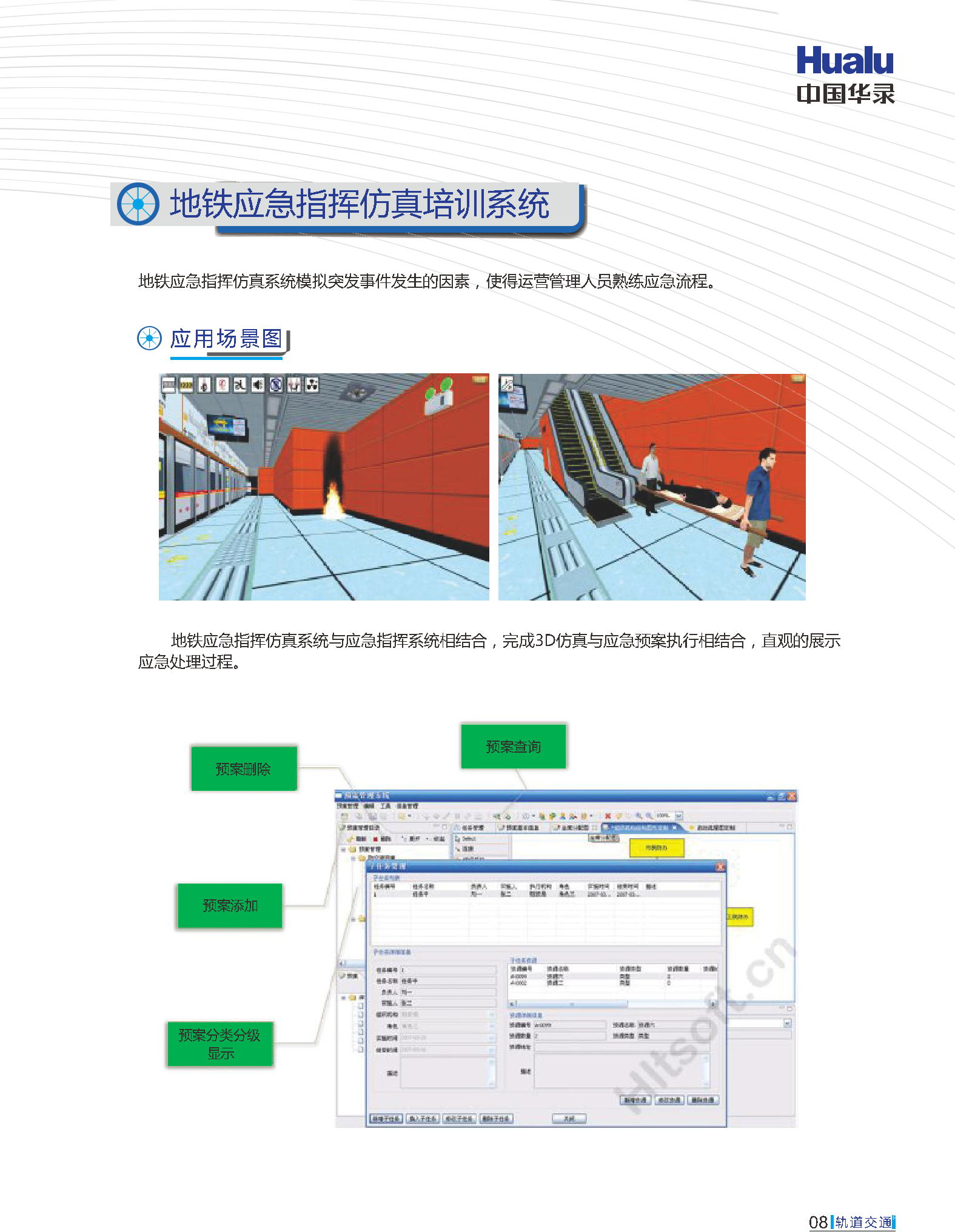 首页| 和记H88集团怡情博娱官网