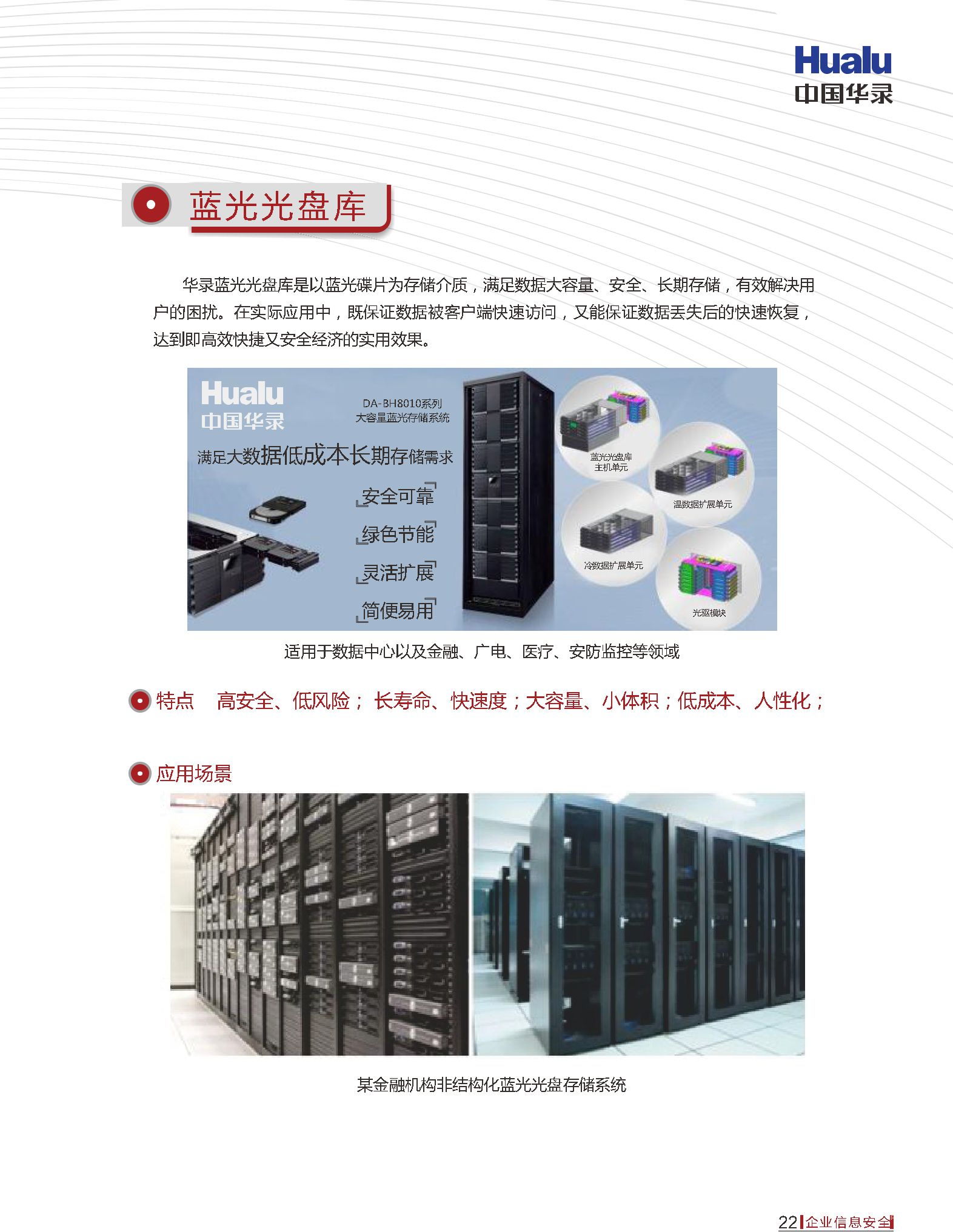 首页| 和记H88集团怡情博娱官网