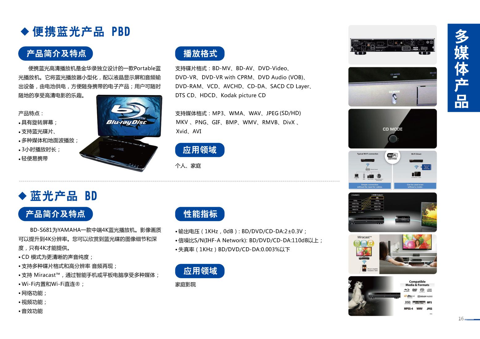 首页| 和记H88集团怡情博娱官网