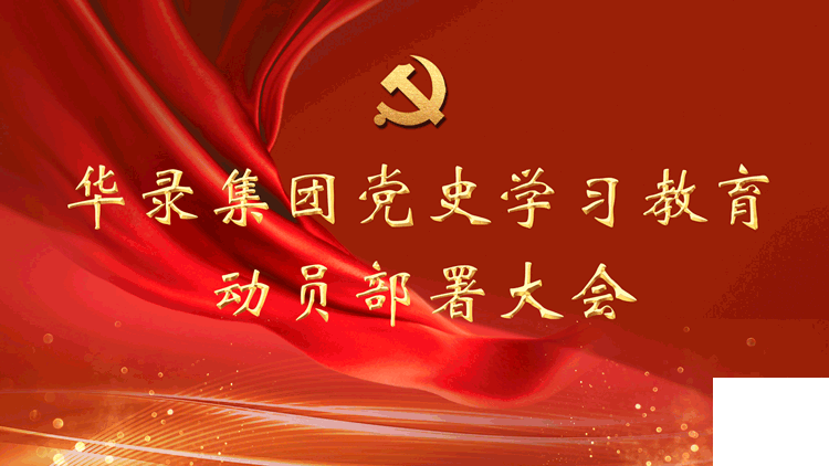 首页| 和记H88集团怡情博娱官网